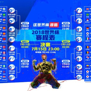 电竞投注平台-申花破荒震虹口，武磊球迷高歌助威—德比之夜的双重风景，申花破荒震虹口，武磊球迷高歌助威——德比之夜的双重风景