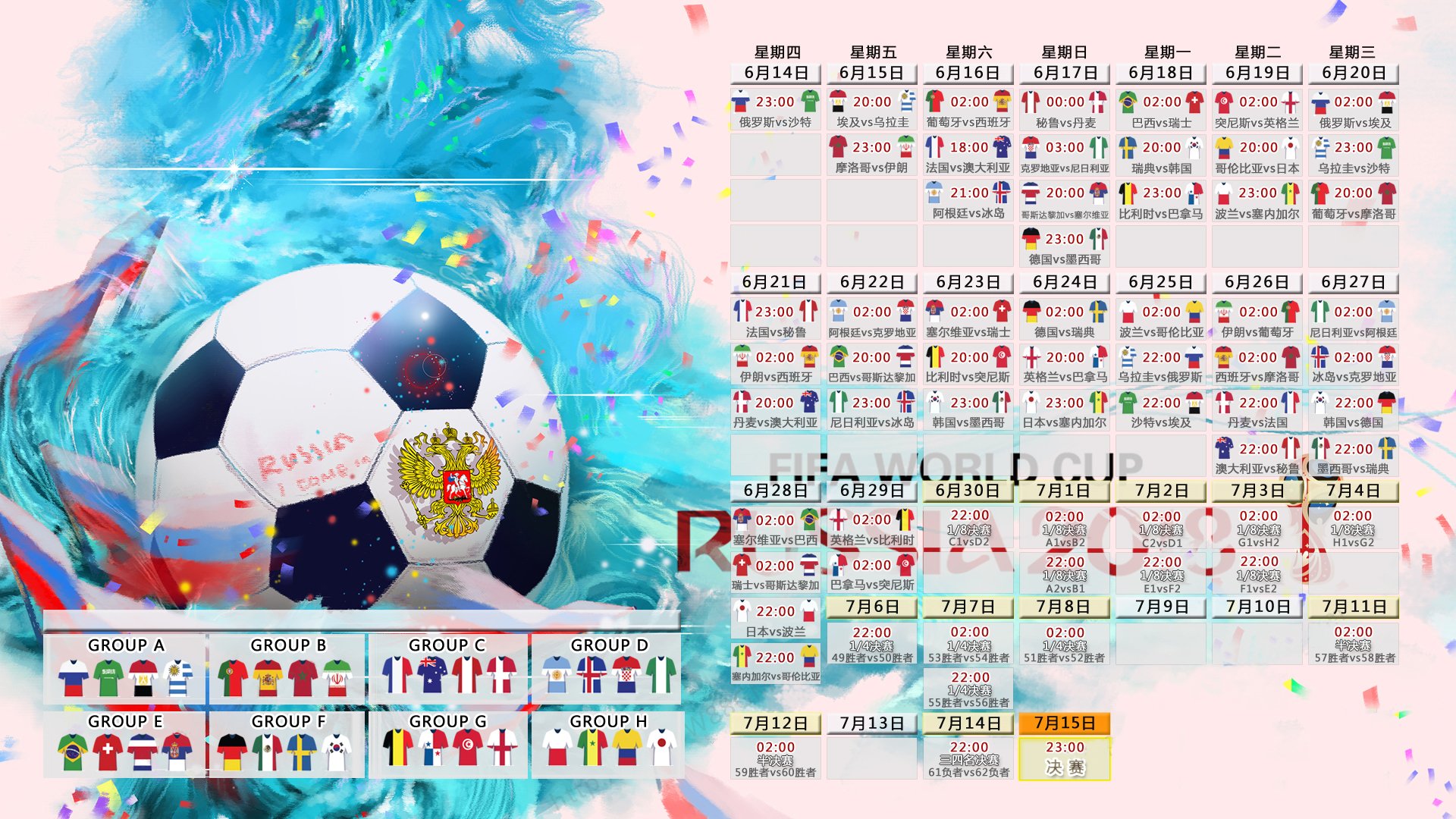 命运分野，莫德里奇天神下凡头槌绝杀，武磊深陷泥潭遭遇三连败，命运分野，莫德里奇天神下凡头槌绝杀，武磊深陷泥潭遭遇三连败